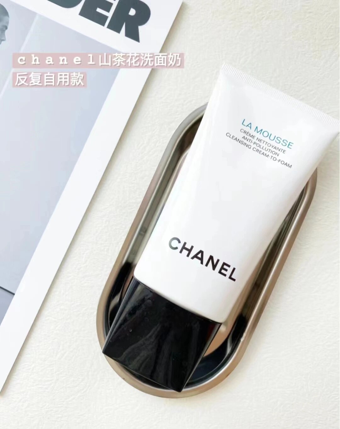 香奈儿(chanel) 山茶花洗面奶 150ml