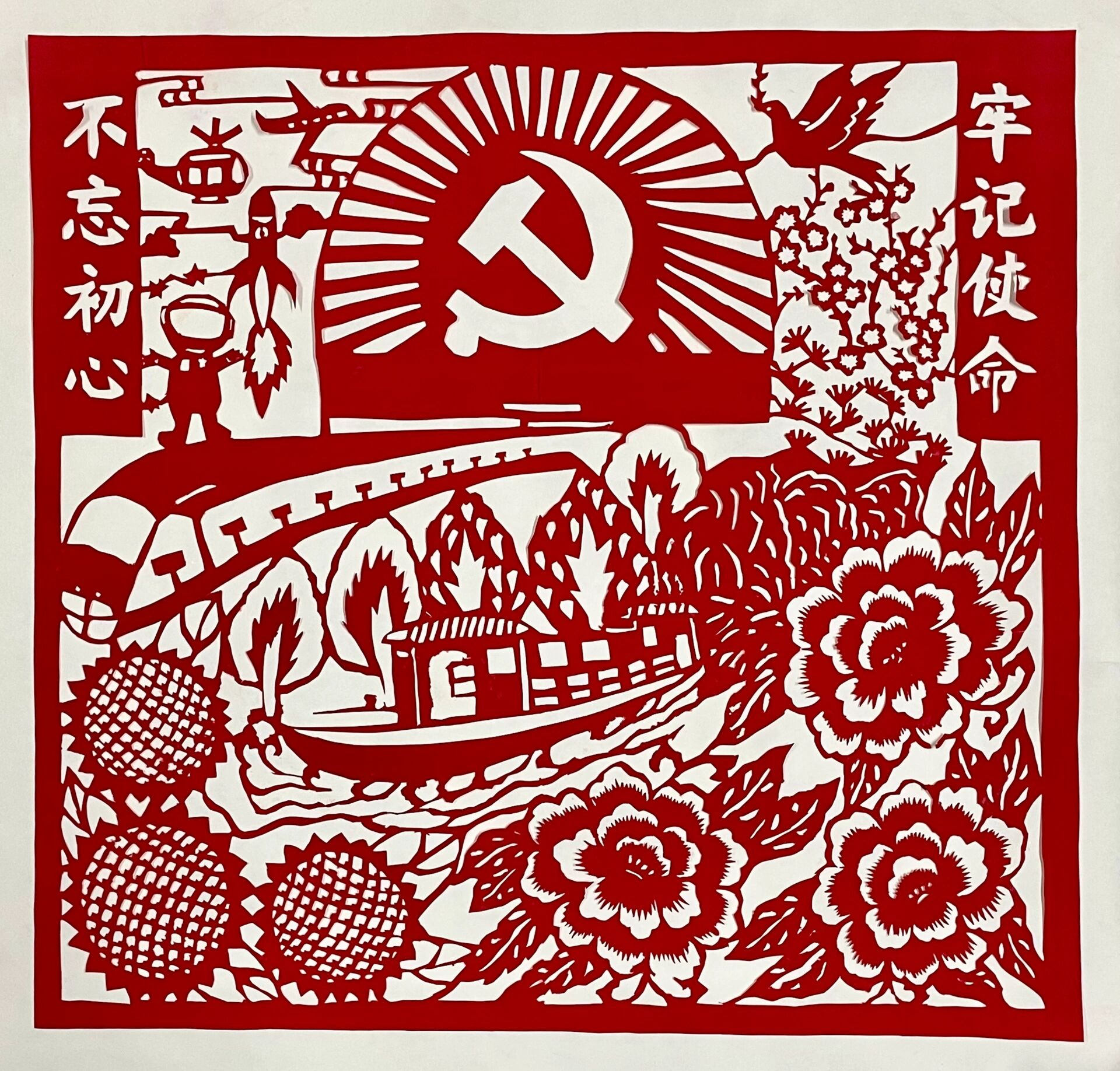 红色主题学生剪纸作品