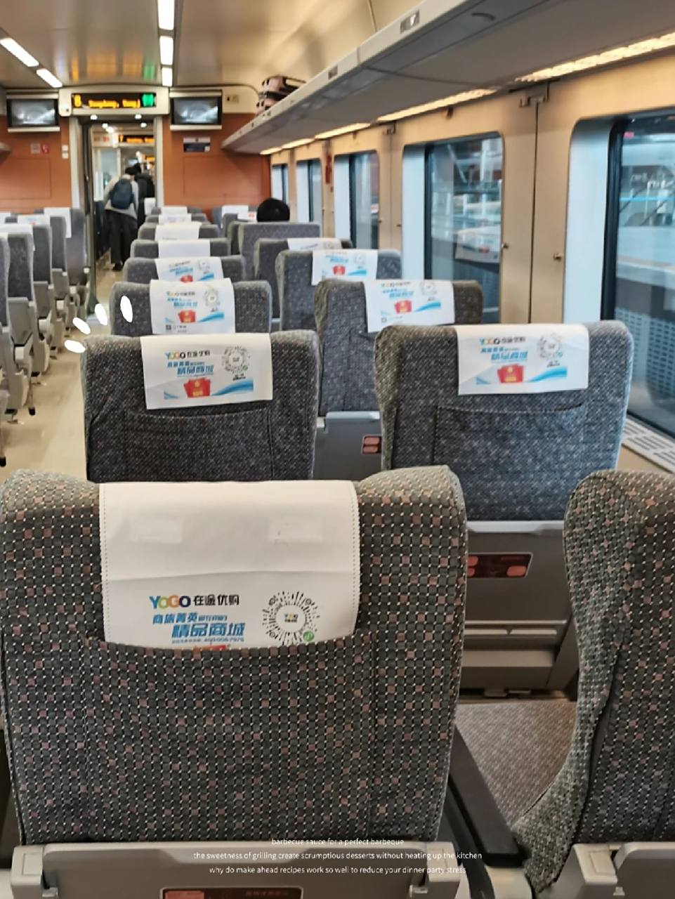 和谐号一等座坐过没?真的就这样呀-.