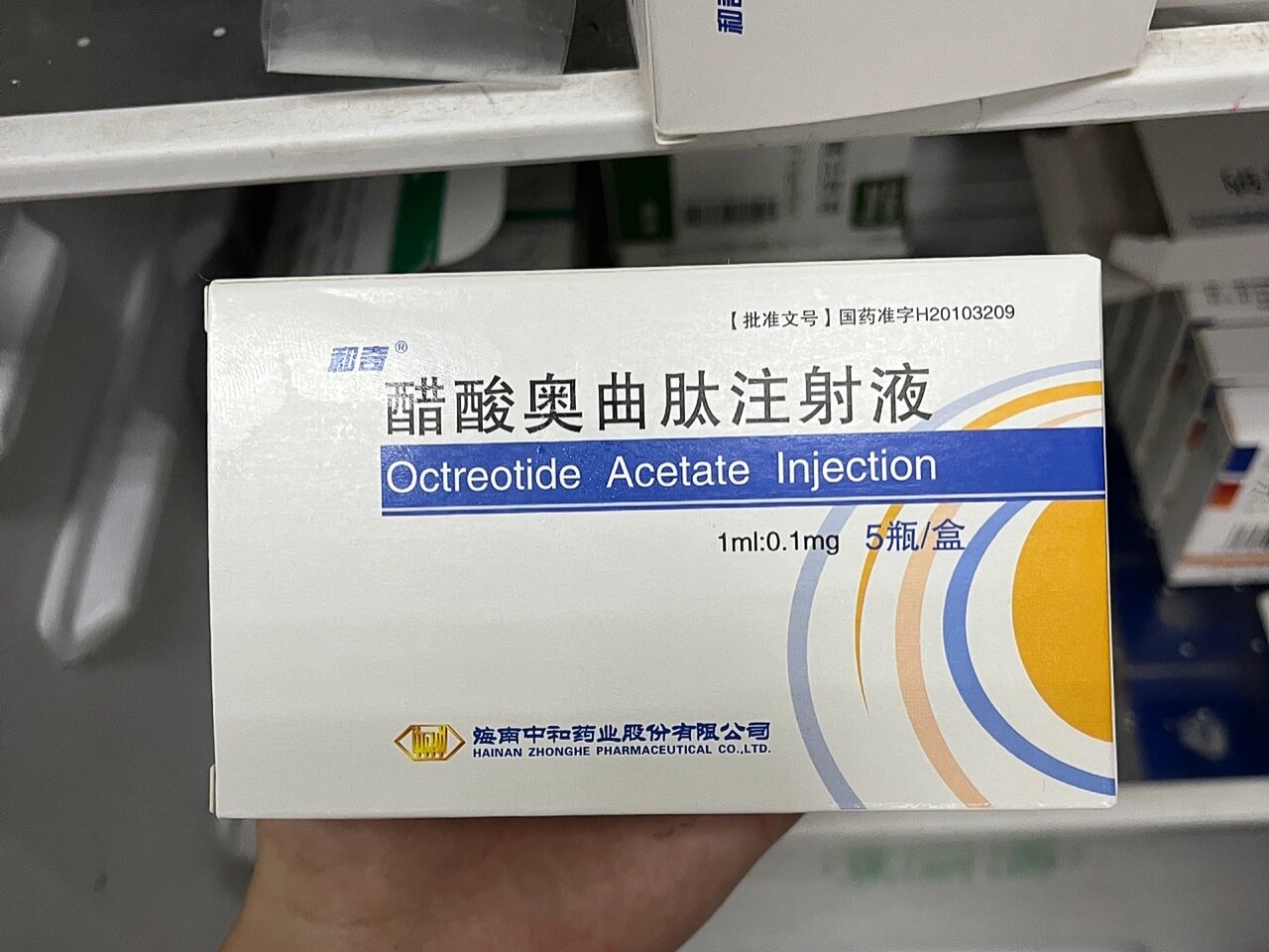 每天认识一种药:醋酸奥曲肽注射 【适应症】 1,肢端肥大症 对手术治疗