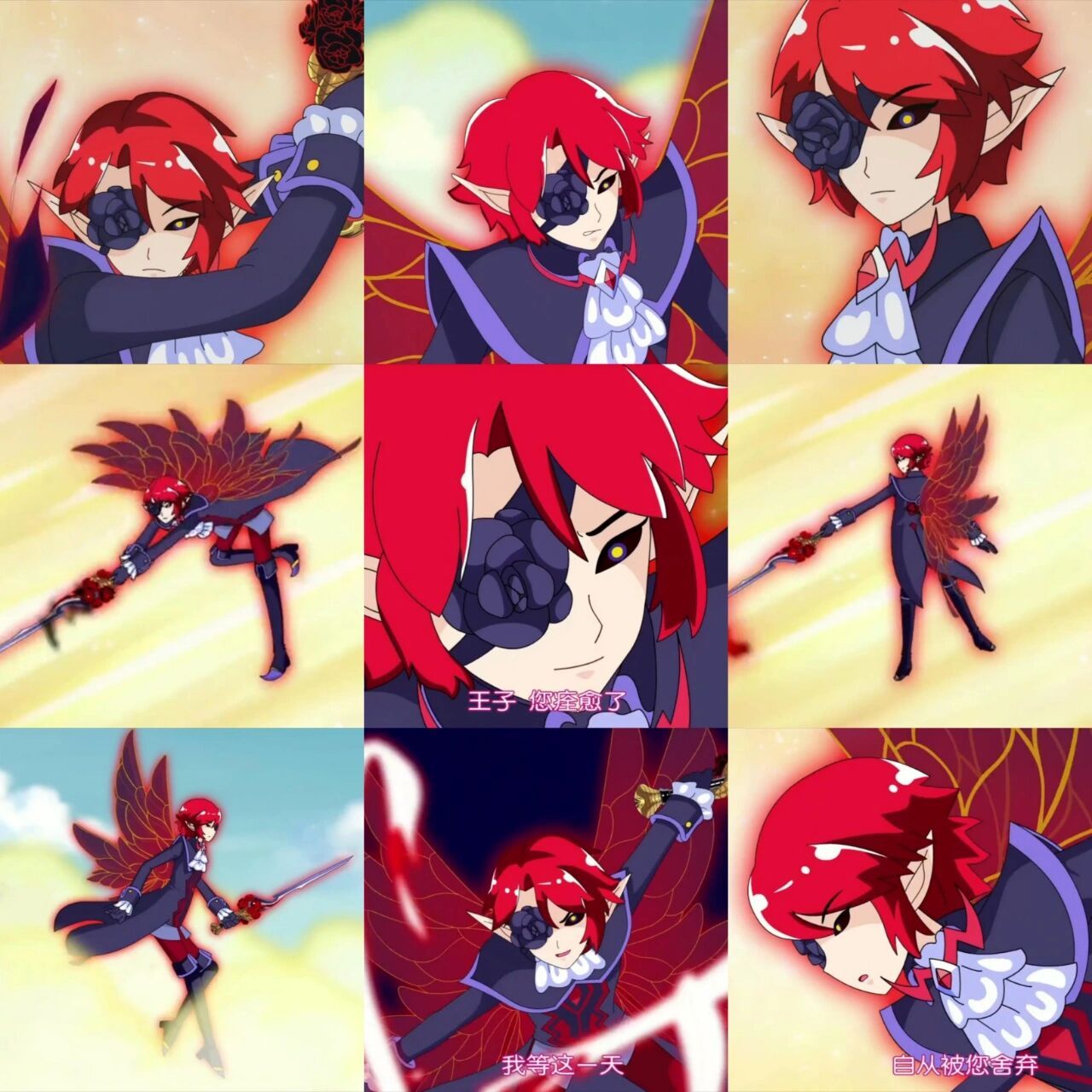 黑玫瑰精灵王.梅里美