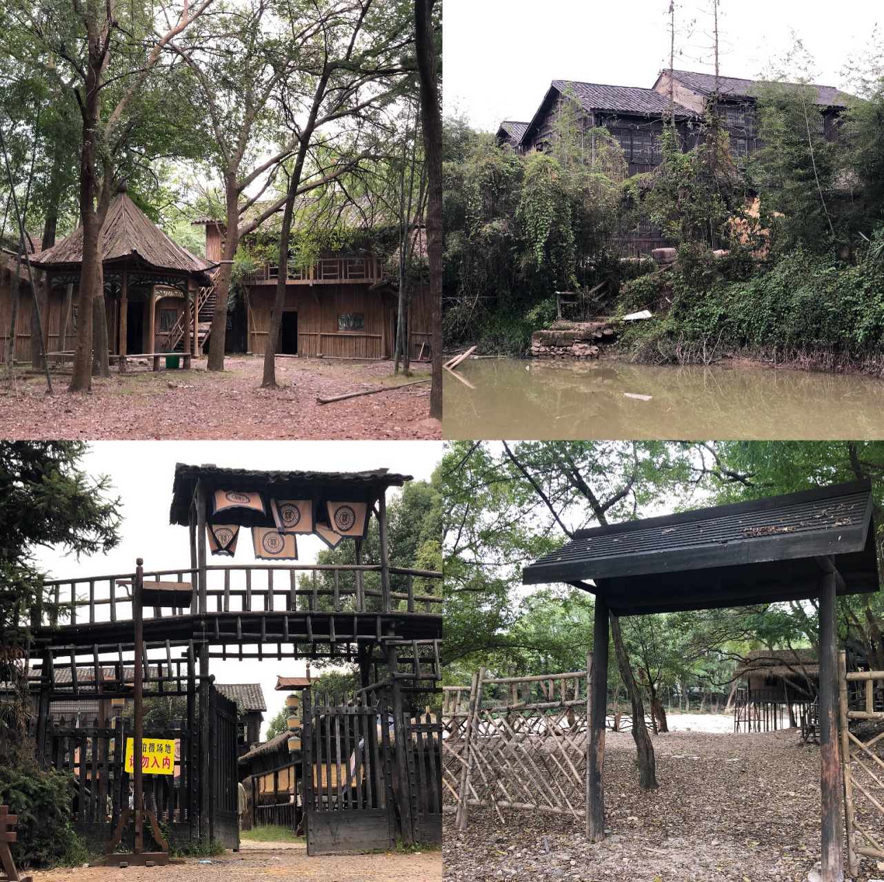 遛娃之永康游记·西溪影视基地 1,不需要门票,就是小树林形式 一些