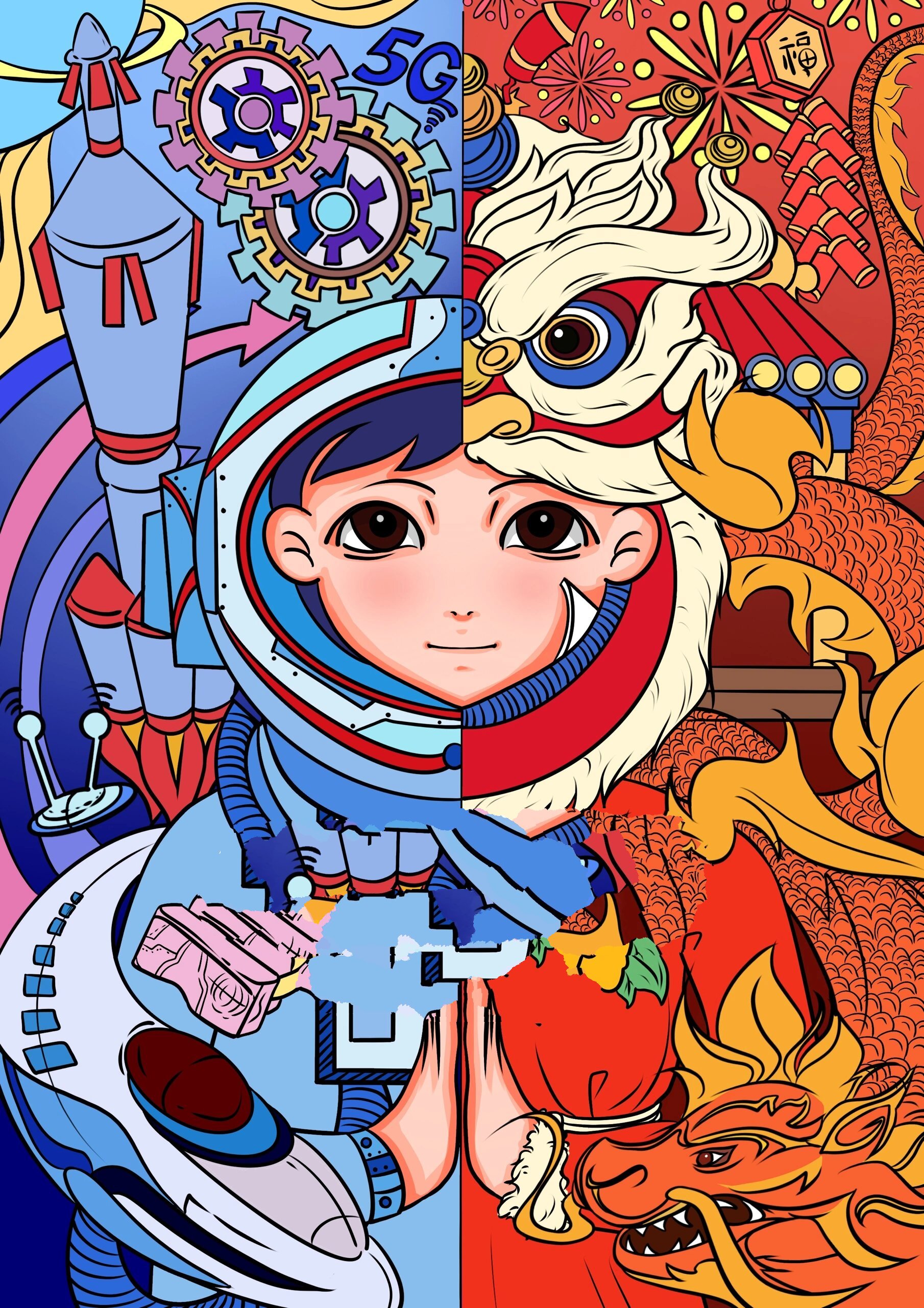 电脑绘画电子板报信息素养活动科技科幻电脑