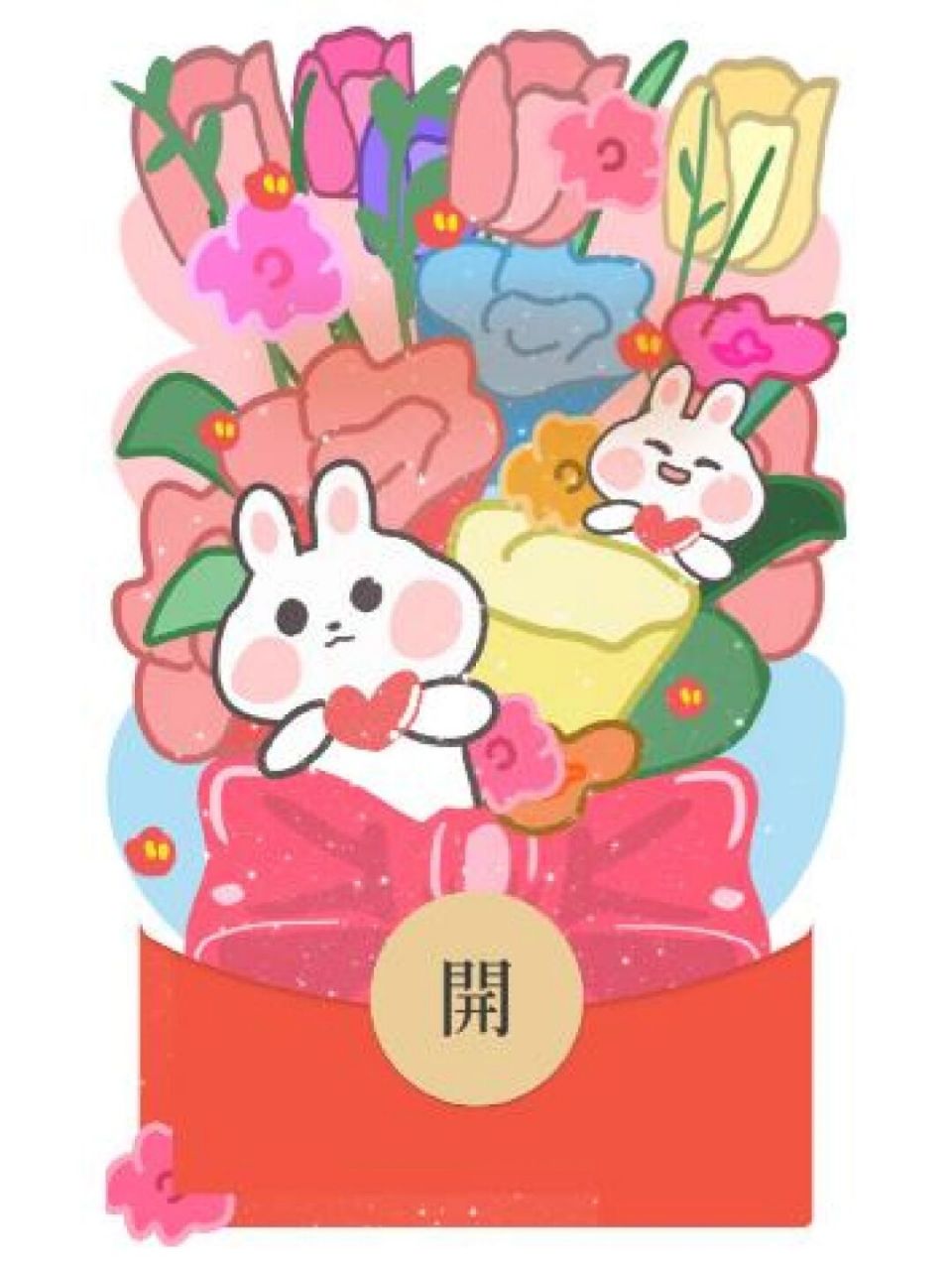 今年份的红包封面# #红包封面序列号# #母亲节花束# #送给母亲节的