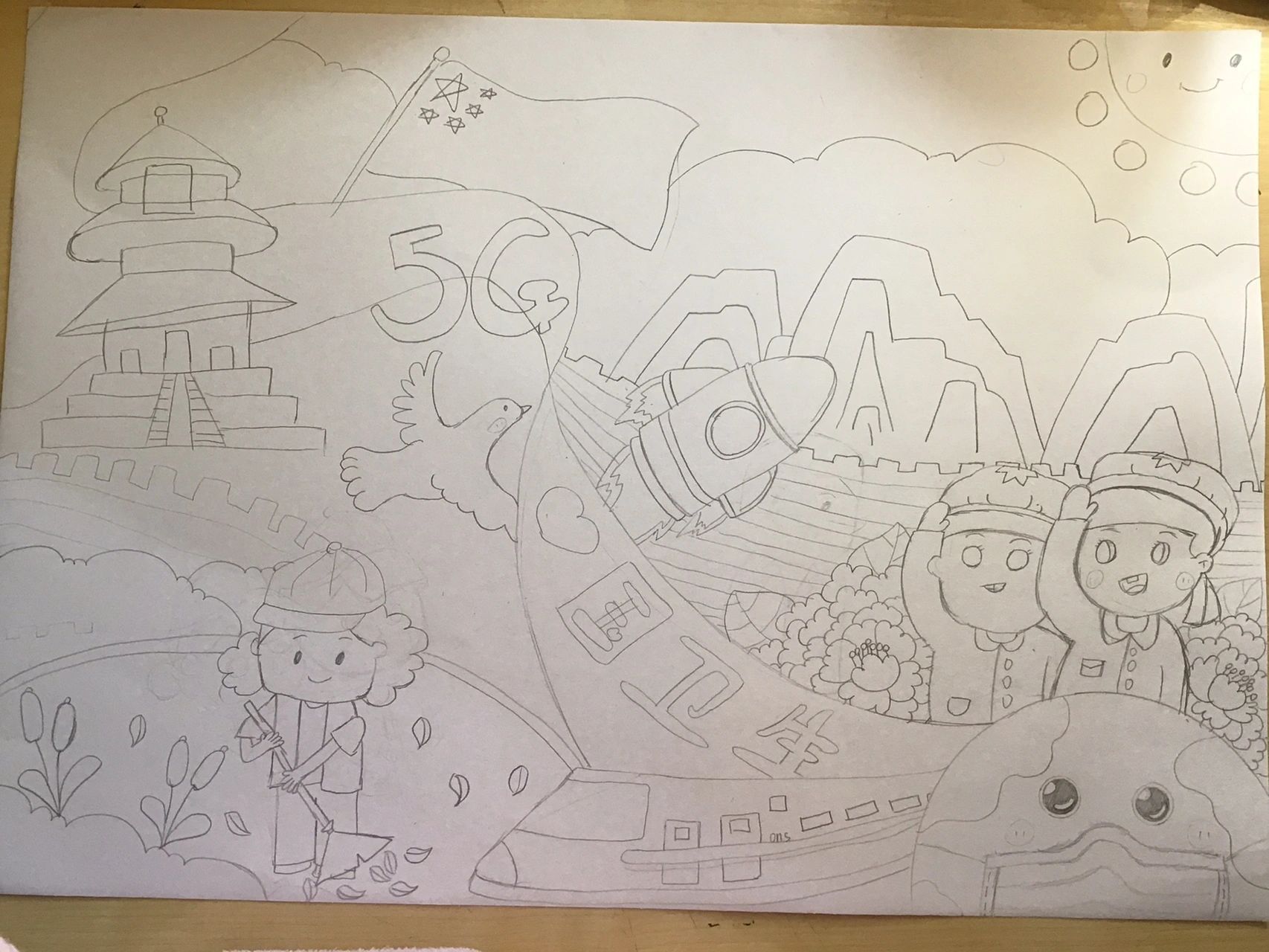 比赛作品"爱国卫生绘画" 比赛作品"爱国卫生绘画"