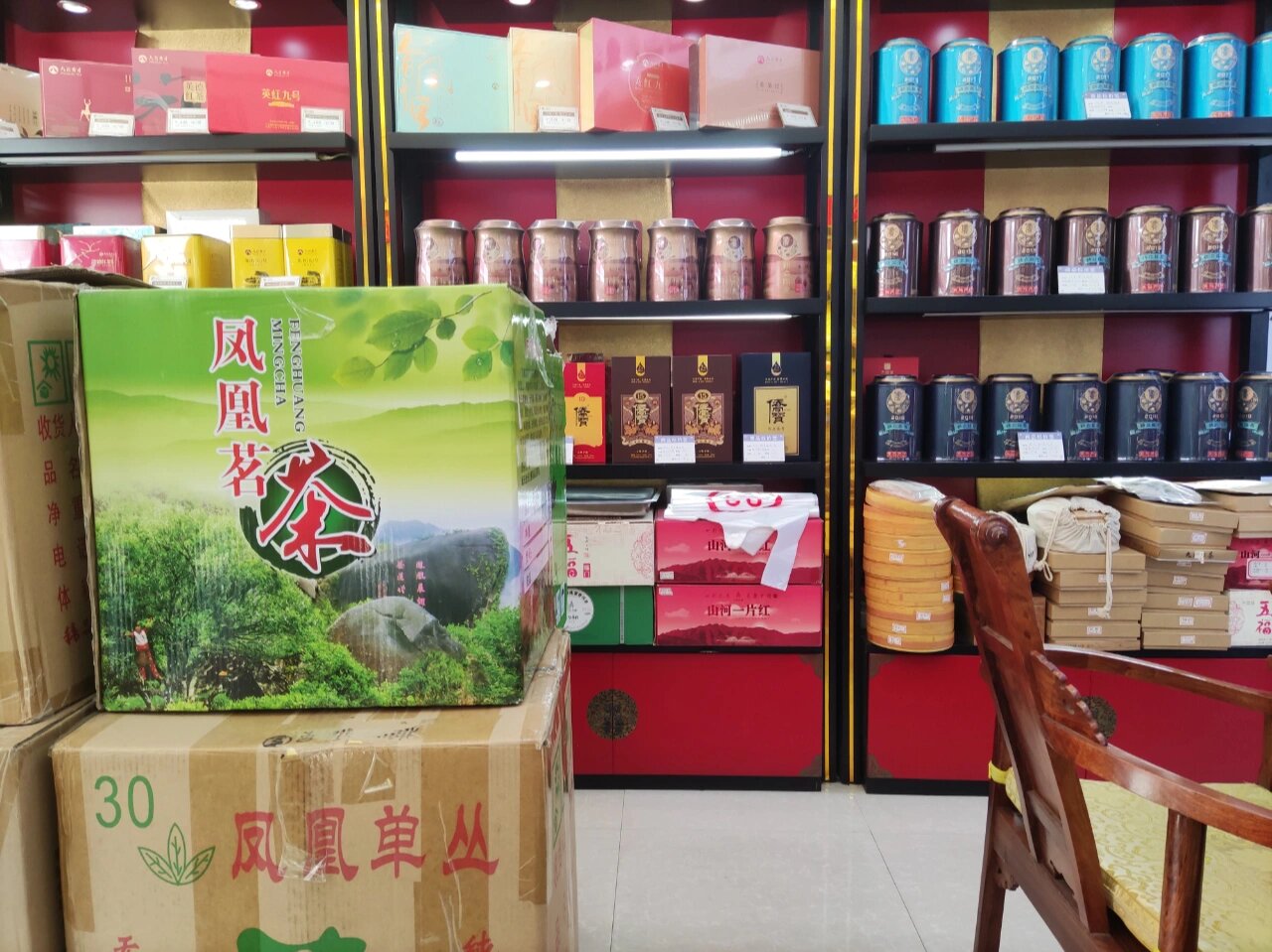 广州芳村中国最大的茶批市场