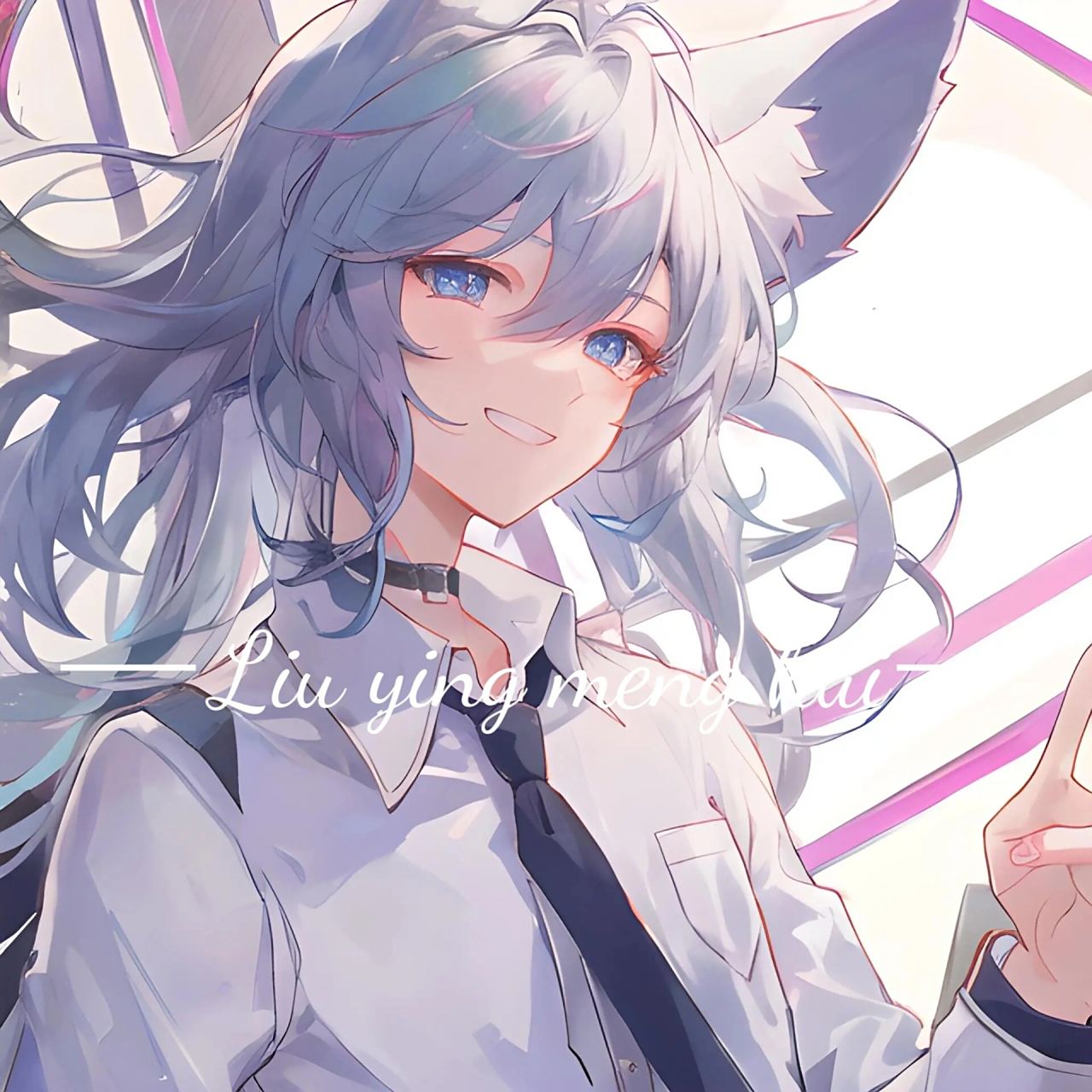 头像 | 兽耳白领少年 #一张照片高级感# #二次元# #头像# #微信头像