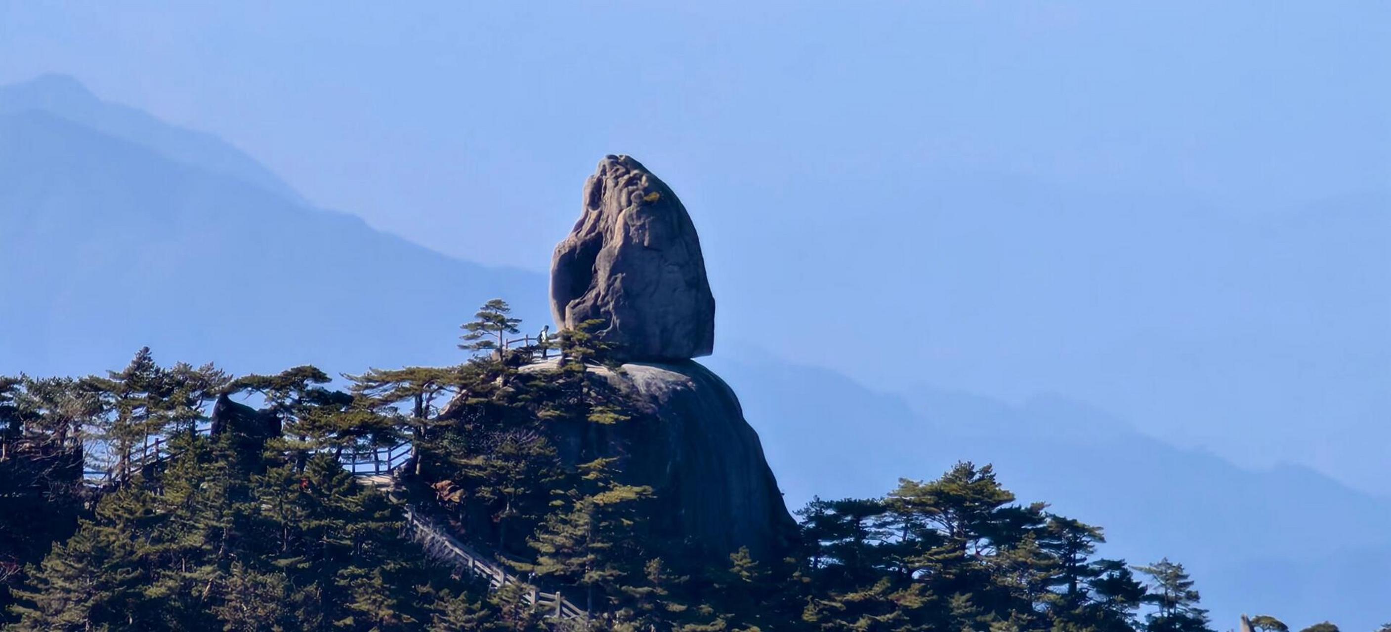 黄山飞来石,传说中的女娲补天石 飞来石是87版红楼梦中的仙桃石(片头)