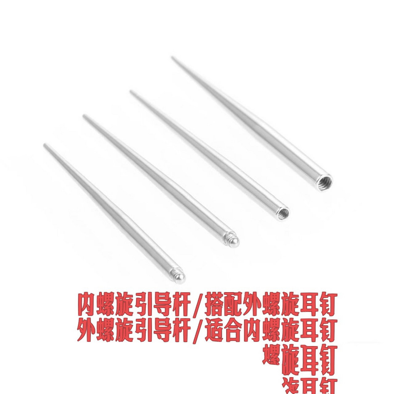 专业穿孔师教你扩耳洞 好多姐妹因为是枪打的耳洞所以耳钉洞比较的小