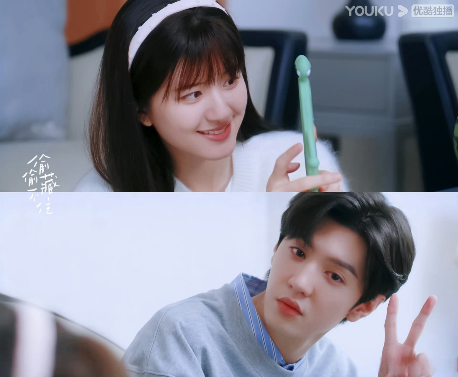 赵露思说陈哲远又帅又有魅力##桑稚说段嘉许又帅又有魅力# 赵露思说