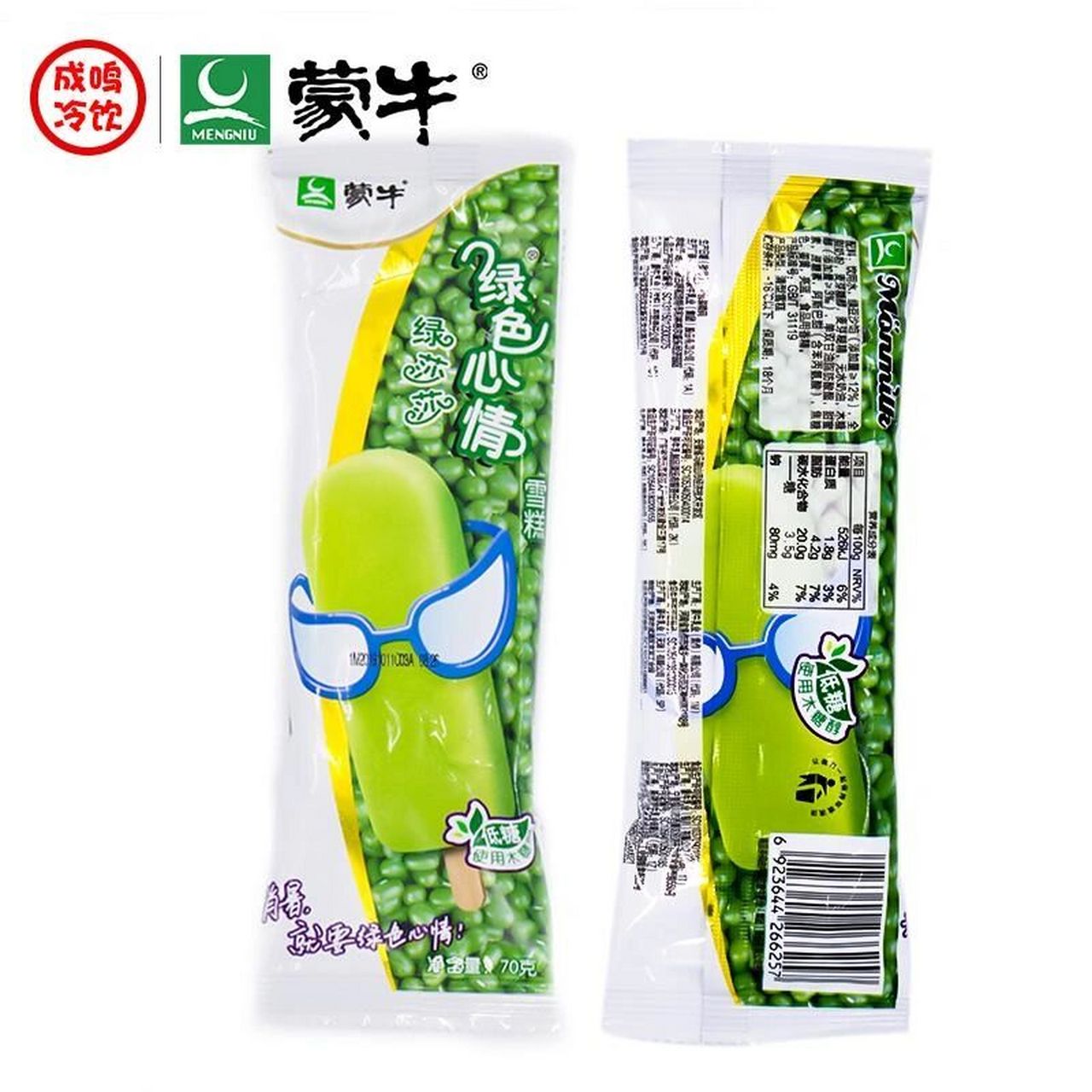 蒙牛绿色心情4元一根 刚刚买两根绿色心情,8元,什么时候涨价了,我连