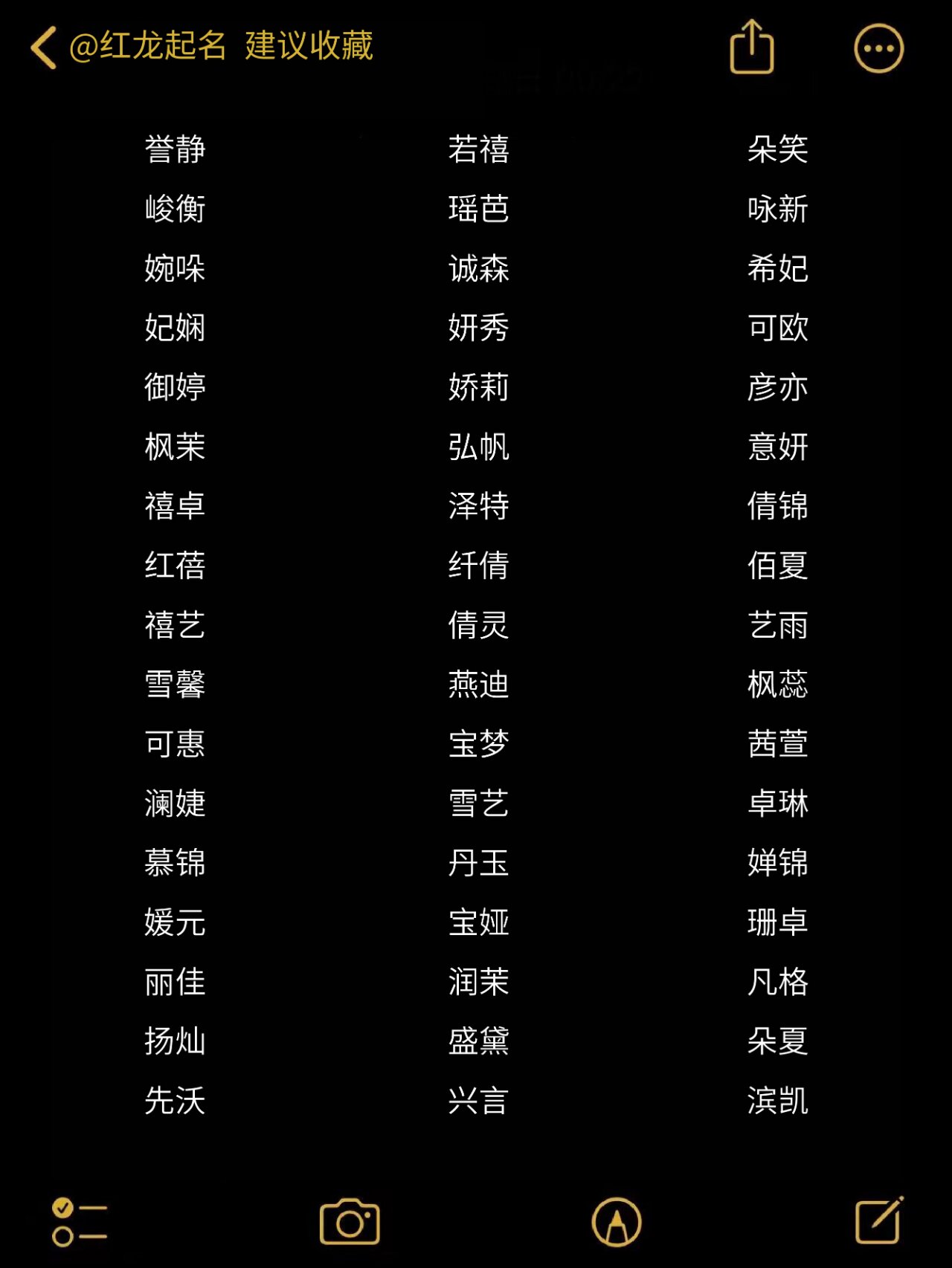 轻奢极简店名大全,好听大气又聚财的店名 为店铺起名时,可结合店铺的