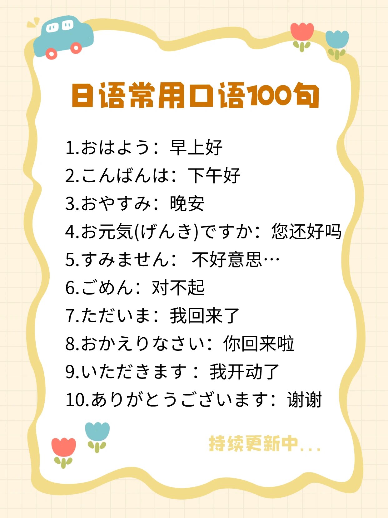 学习通口语100（学口语平台）