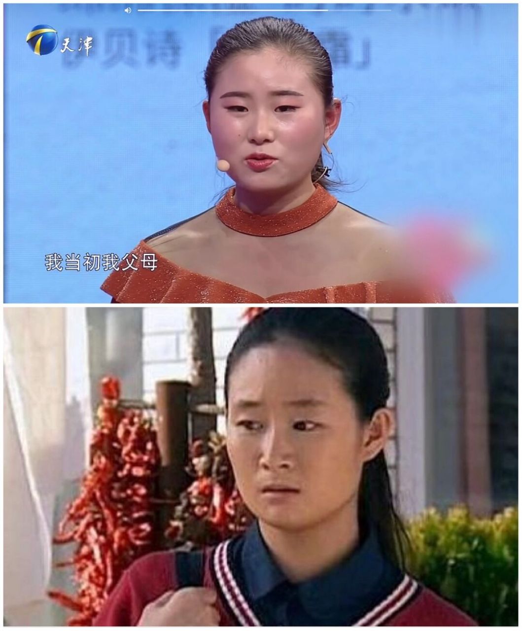 看爱情保卫战,感觉这个嘉宾好像王小蒙啊! #乡村爱情