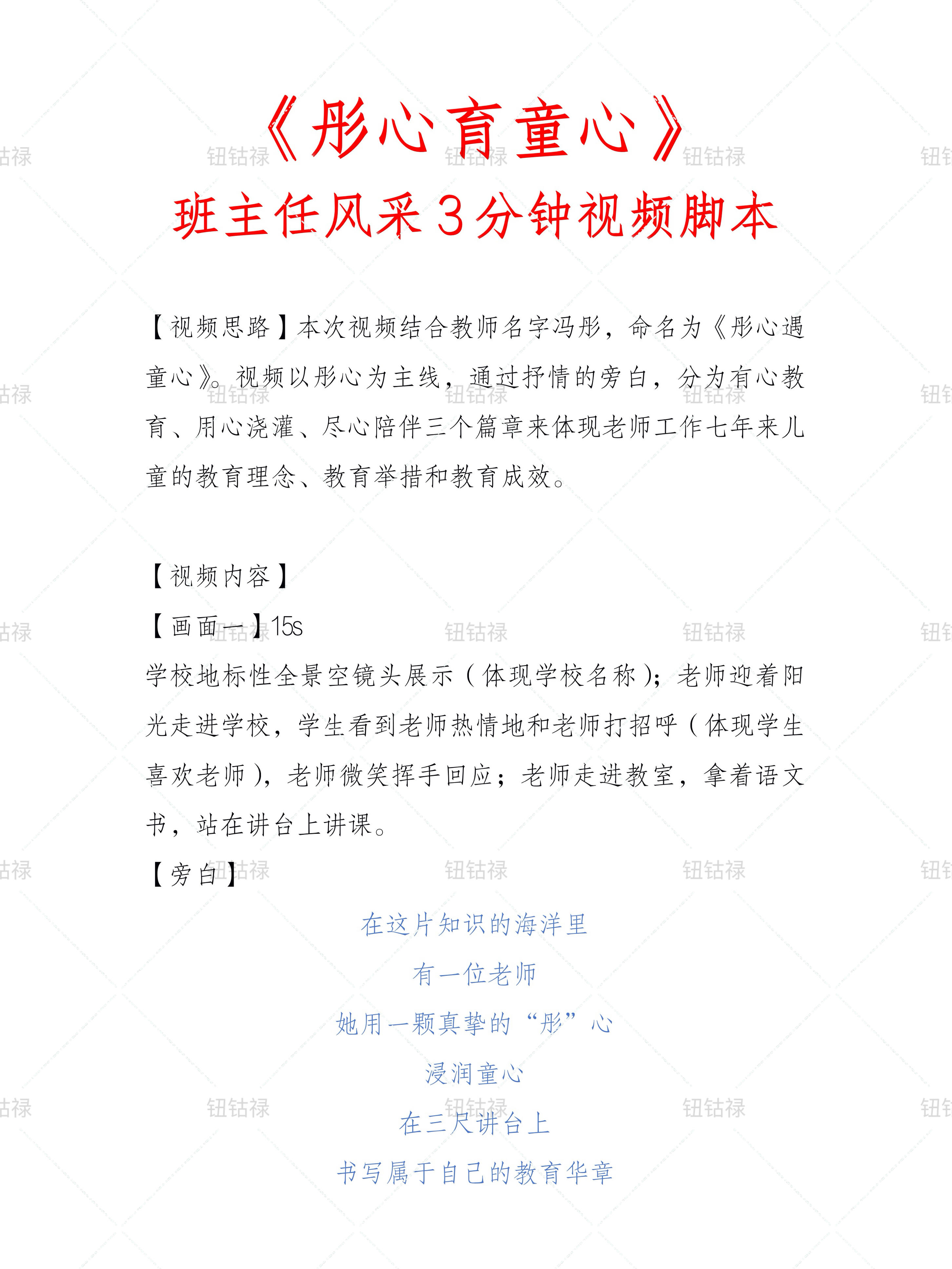 智慧职教云刷课脚本(智慧职教云课堂怎么刷课)