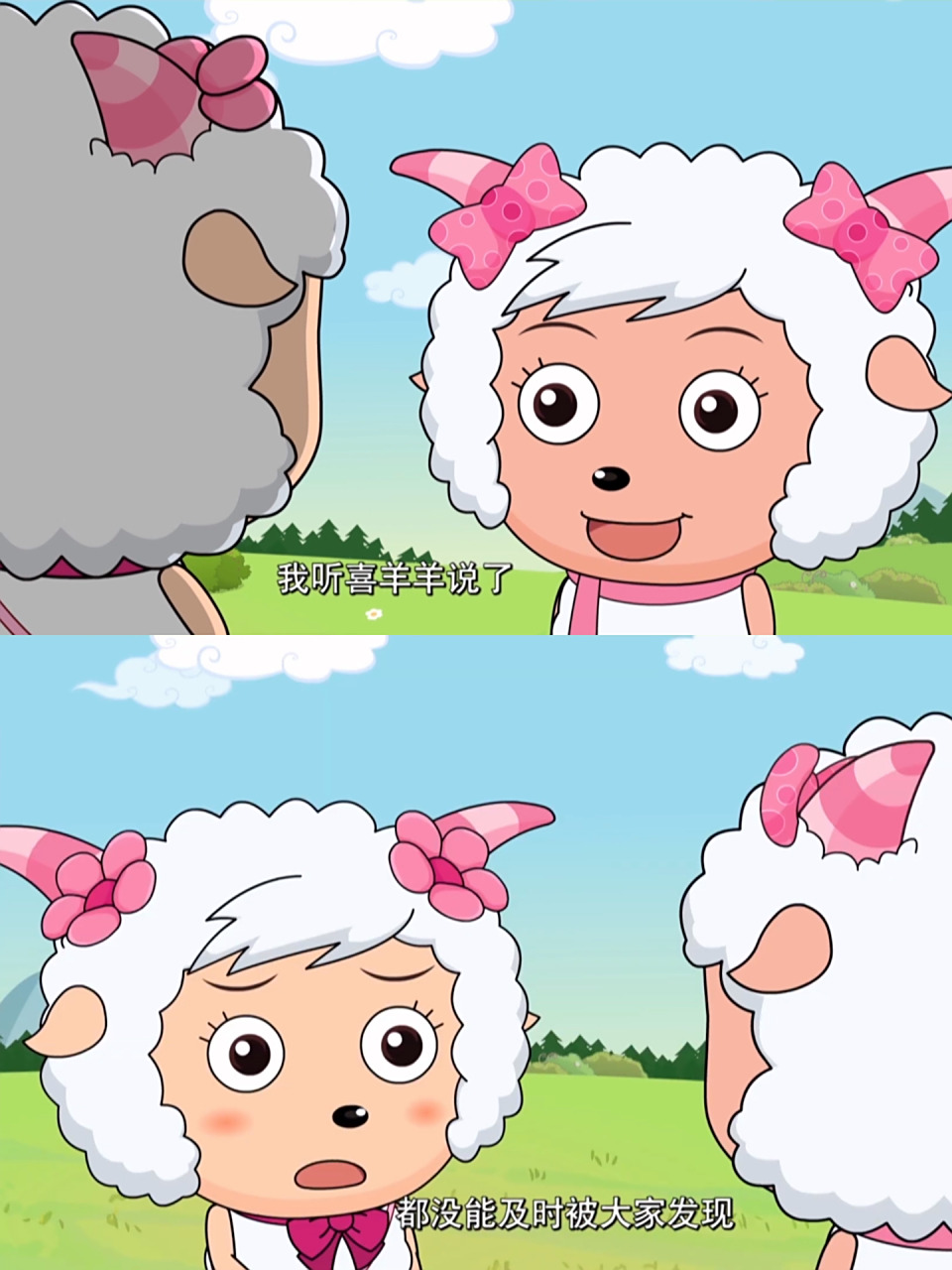 美羊羊和暖羊羊变成的美羊羊,画的太细节了 肤色,发夹,背包,还有蝴蝶