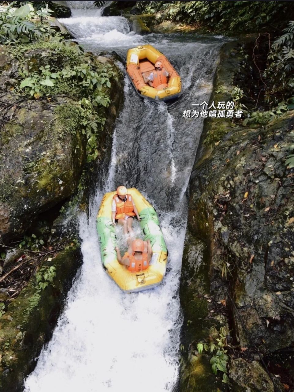 没有来过仰天霞漂流98 - 周末跟小伙伴去奉新仰天峡漂流～太刺激了!