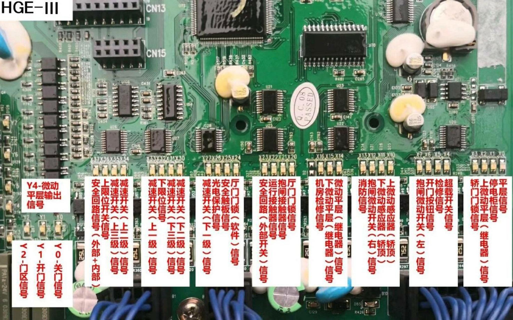 爱登堡电梯主板灯说明图片