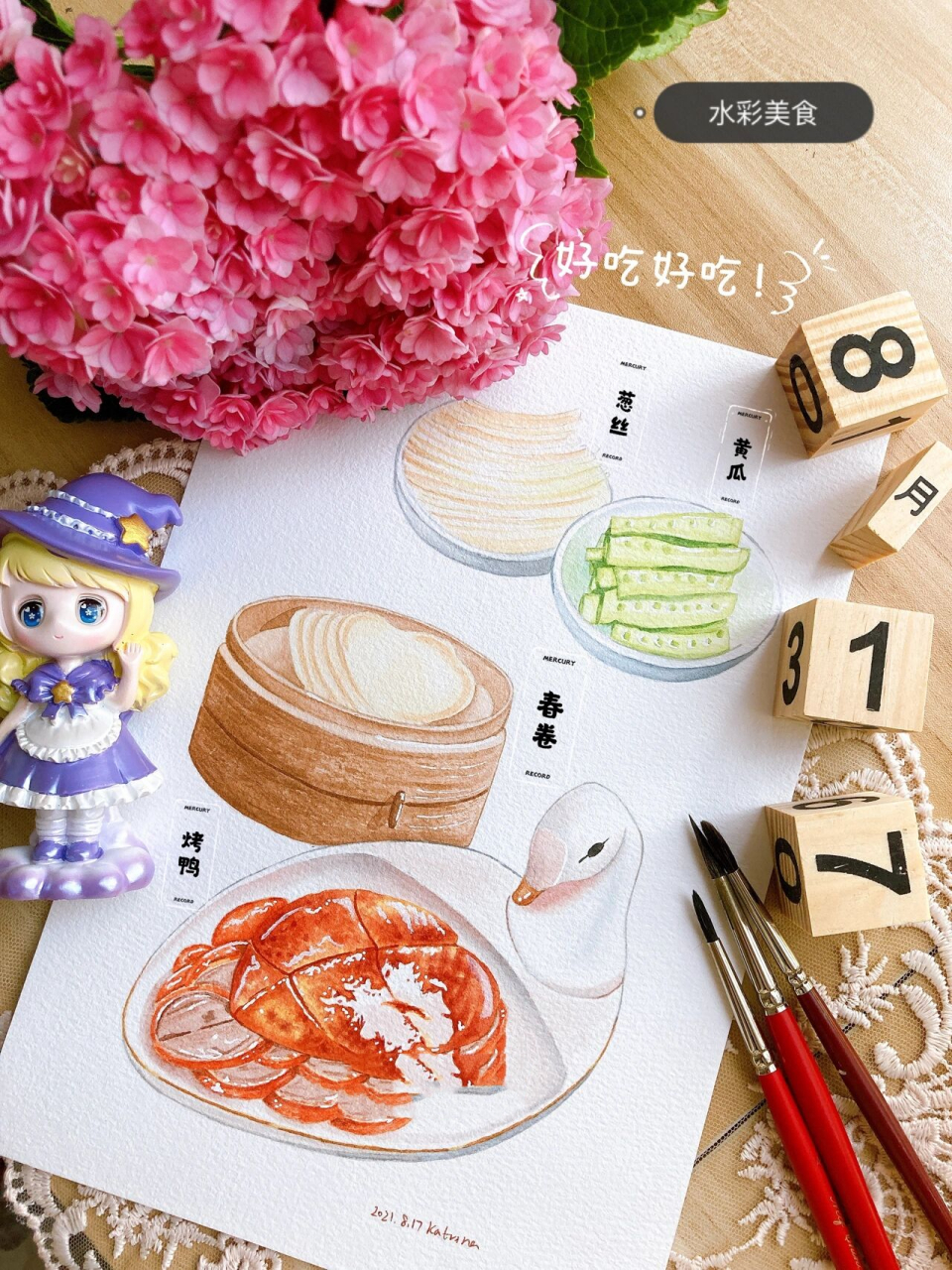 水彩美食|北京烤鸭|手绘中餐插画 油渍渍的烤鸭上线了,北京烤鸭就只吃