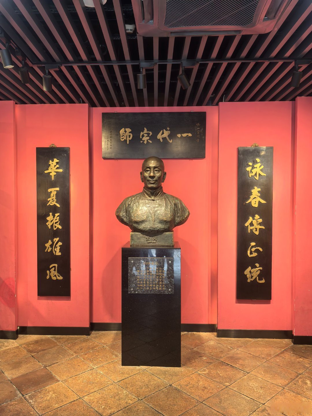 祭拜宗师…顺便踢个馆,当年宗师"我要打十个"如今