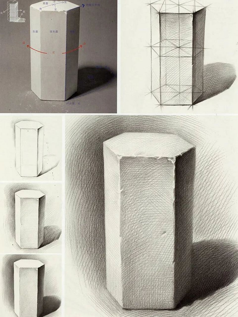 素描几何体入门级教程,新手必备临摹素材 近期有很多同学问我素描几何