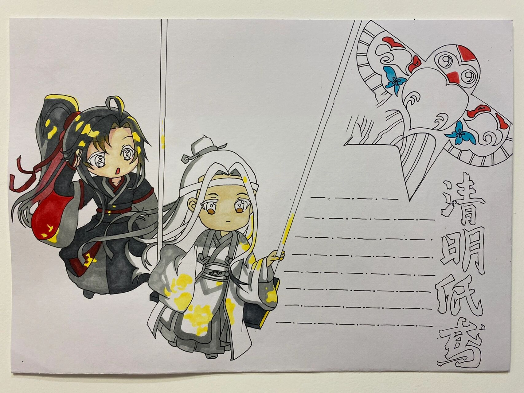 魔道祖师防疫手抄报图片