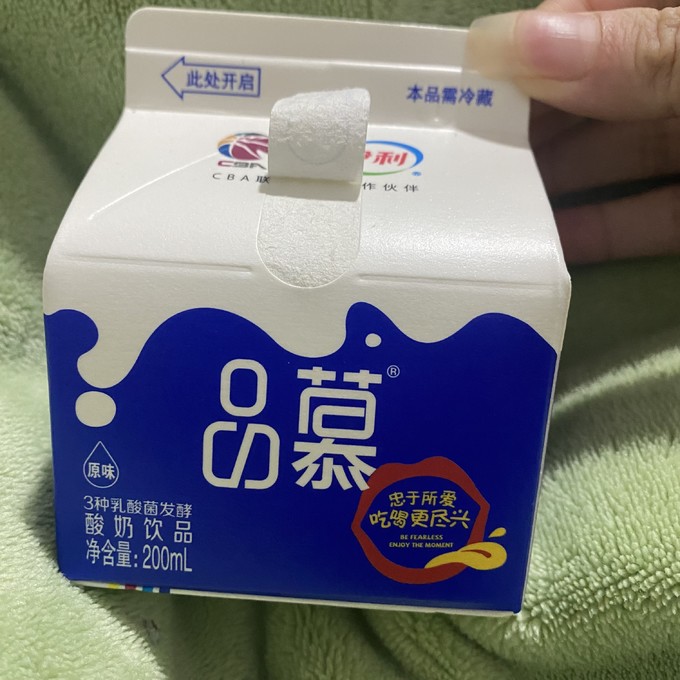 伊利的品慕酸奶我看谁不喝