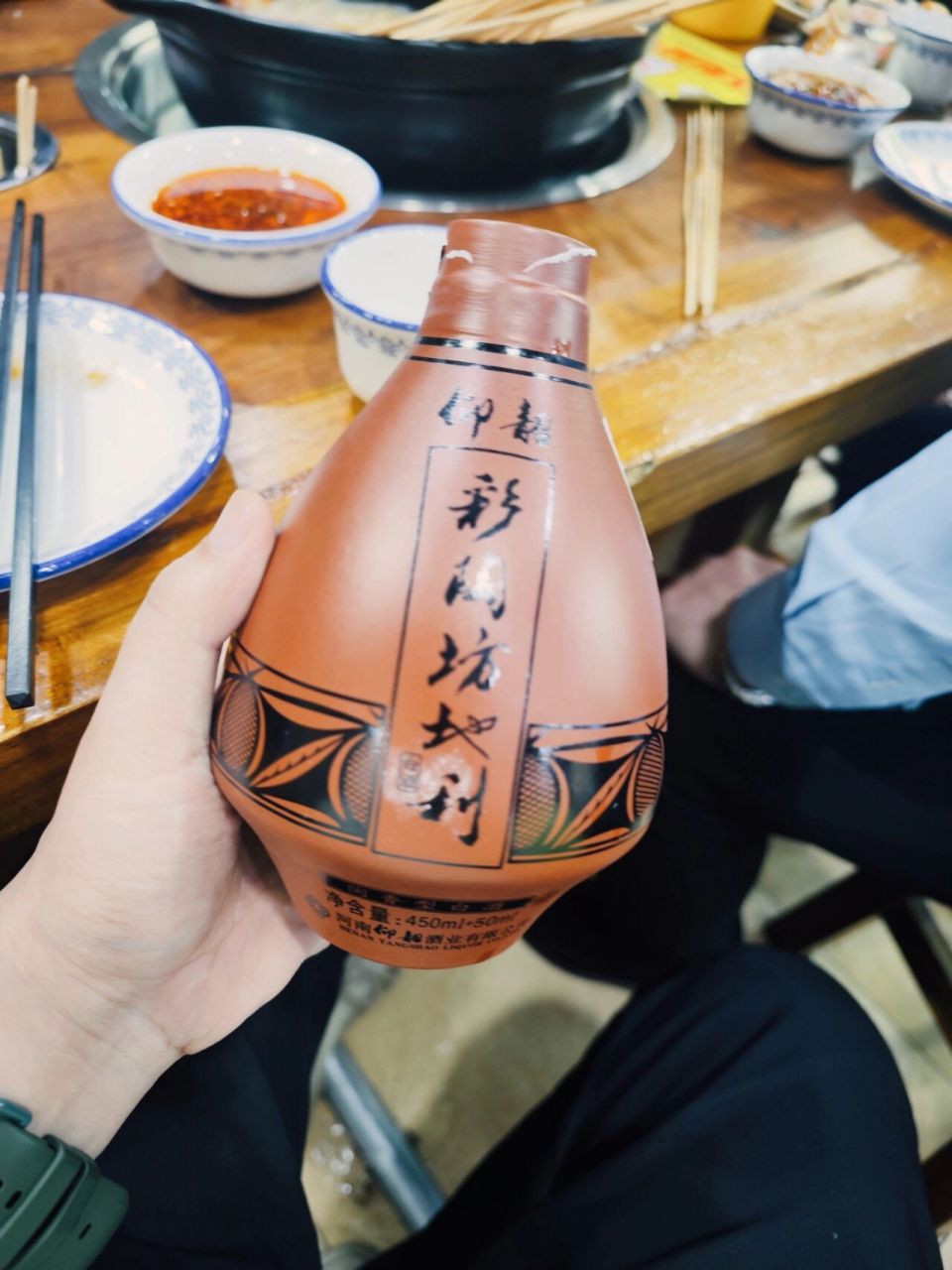 品鉴仰韶彩陶坊地利 彩陶坊系列标注的是陶香,实际是一款复合兼香型