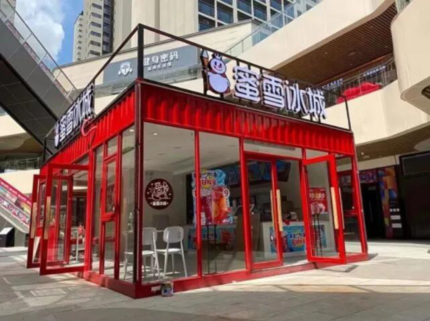 蜜雪冰城」推出"集装箱店" 「蜜雪冰城」首家集装箱门店在郑州市富士
