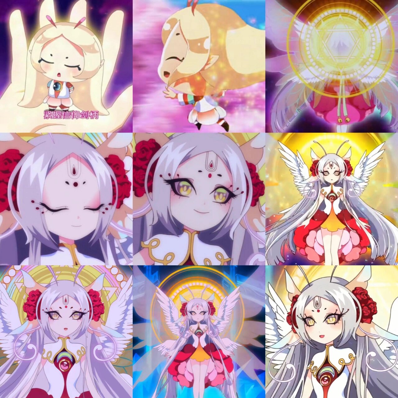 神级精灵王.不灭忍