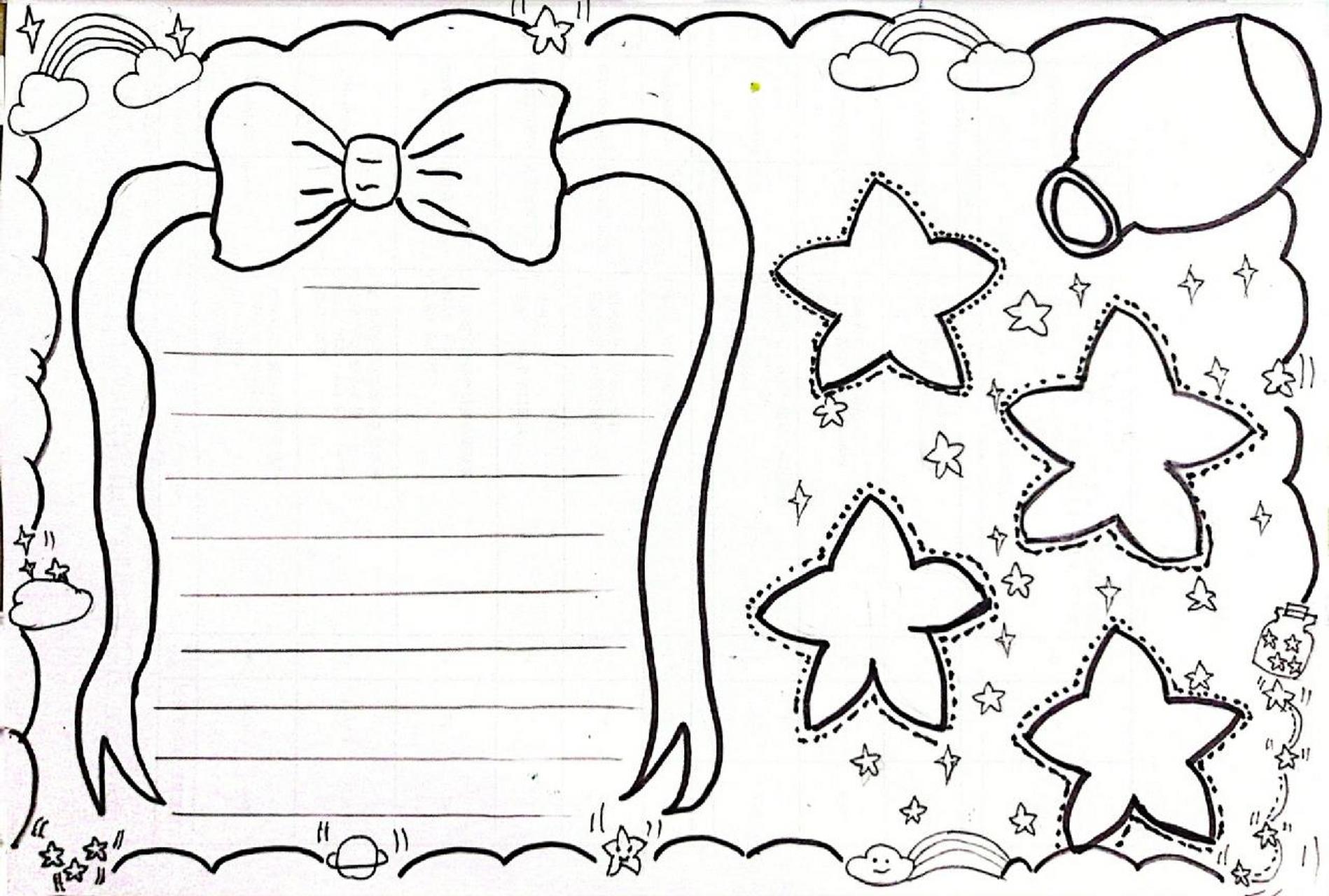 诚实守信手抄报 万能手抄模板,手残党专属!业余水准,一起加油!