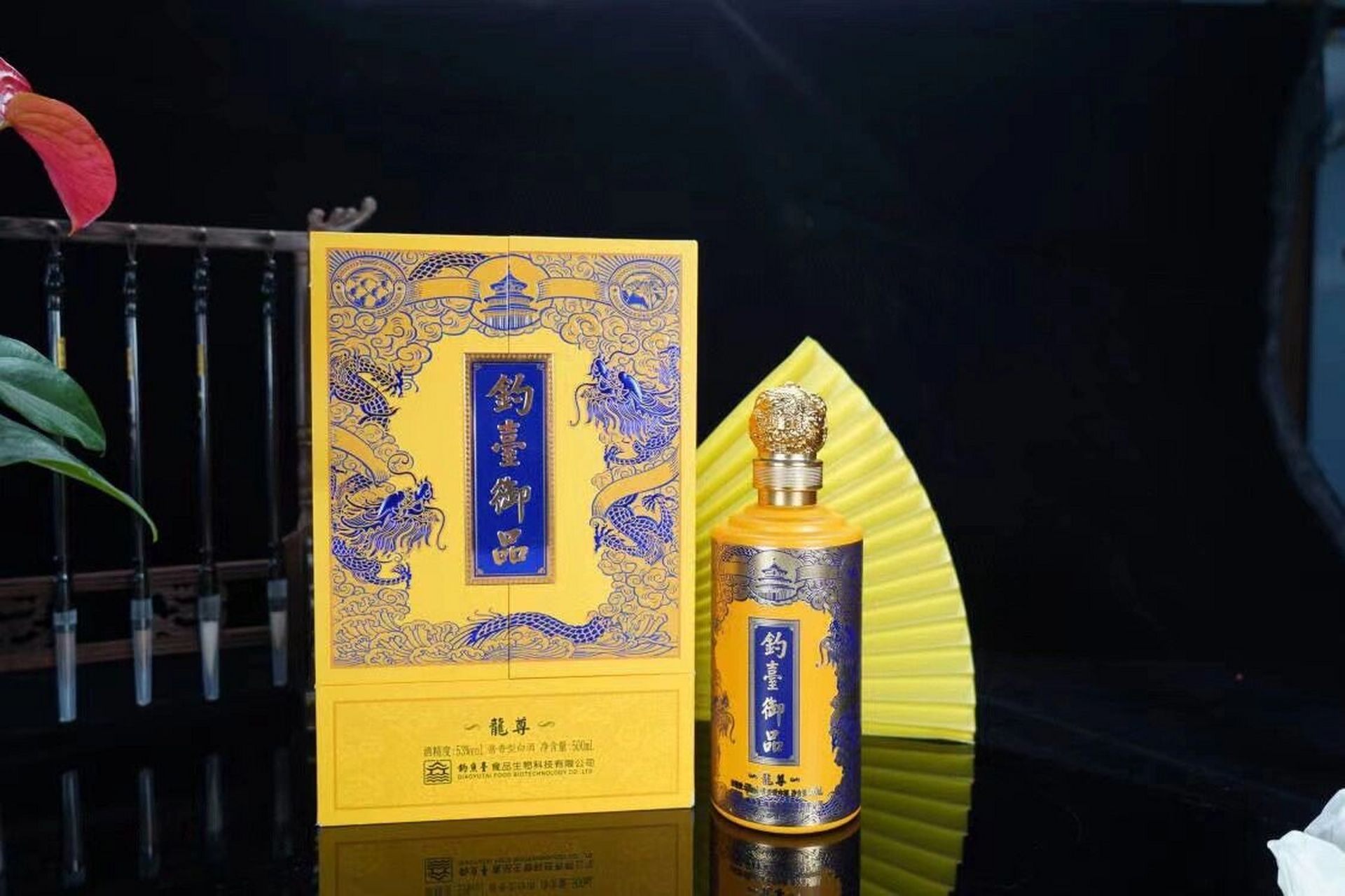 钓鱼台御品酒价格图片