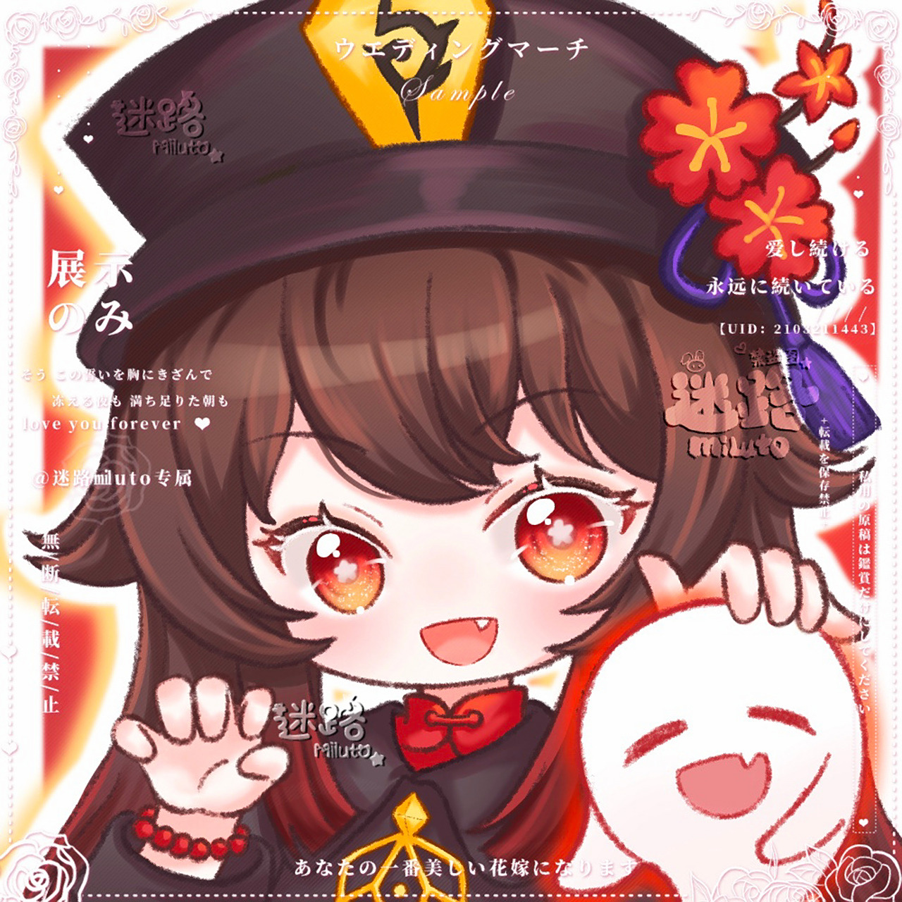 q版头像|原神🌟胡桃 💖搬运转载请在正文标明出处,艾特原作者我 