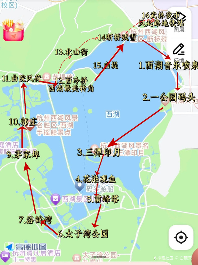 西湖风景名胜区游玩攻略来啦_超全干货