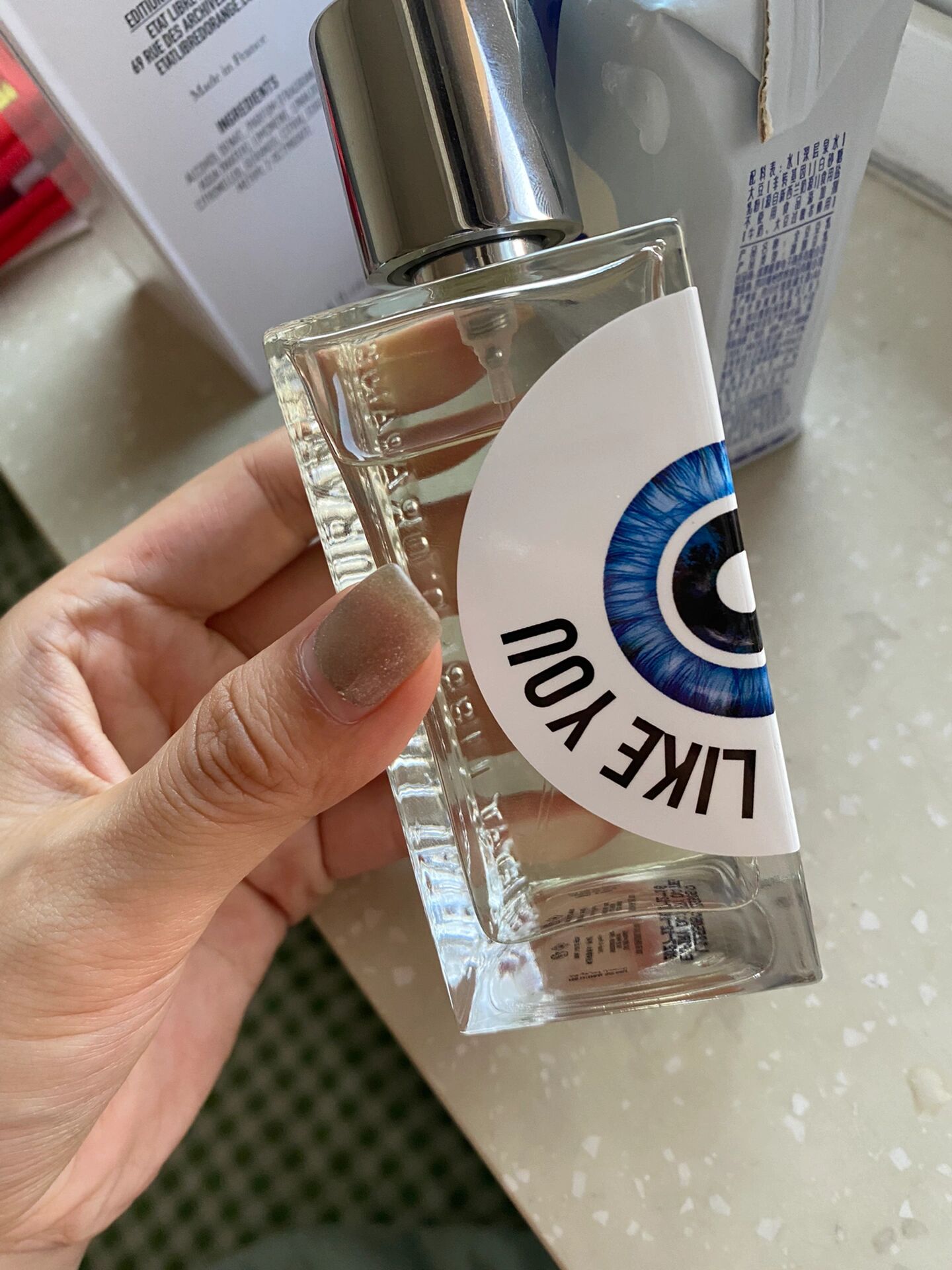 解放橘郡你或像你的人100ml真假鉴定