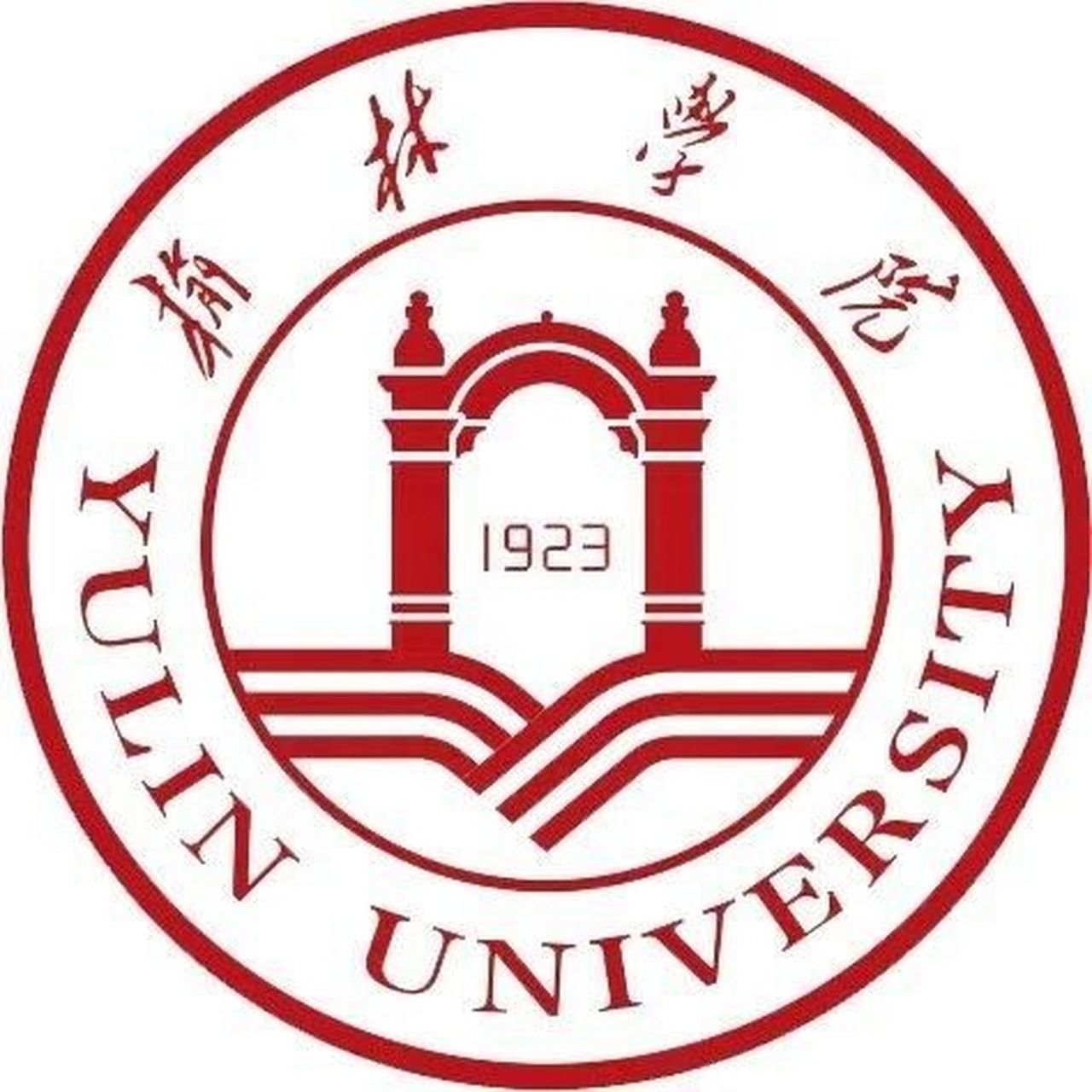 欢迎报考榆林学院 大四老学姐已离开学院,若有想来榆林学院的小师弟