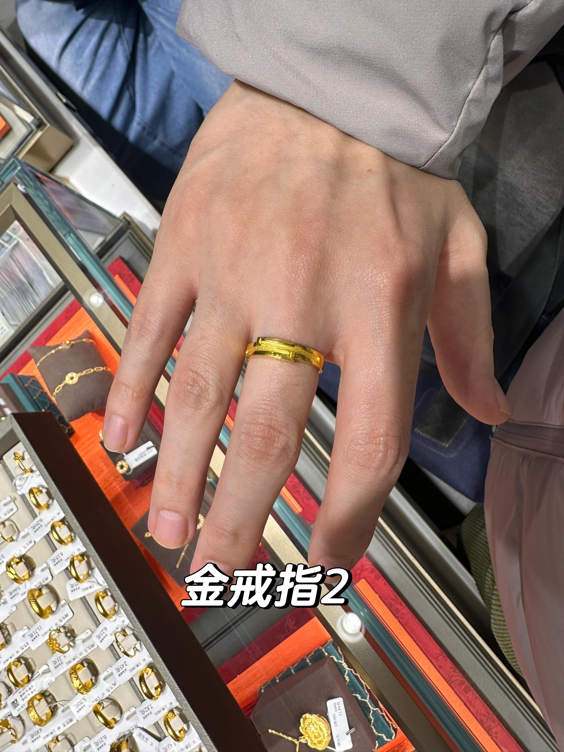 男士金戒指中指招财,哪个好看?