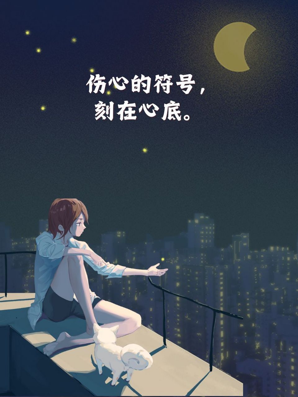 🌹 花开花落,只剩心疼. 💔 伤心的符号,刻在心底. 🌺 爱过