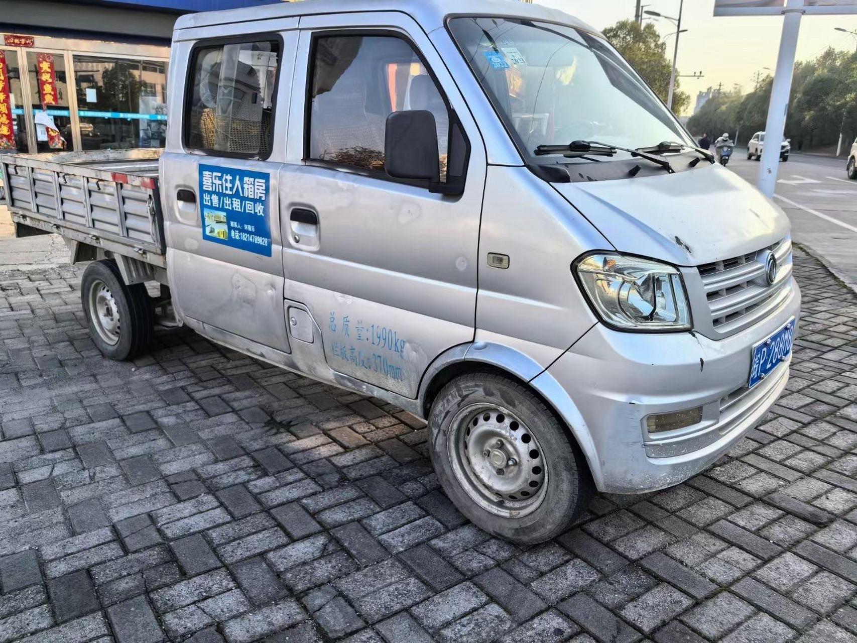 东风小康双排座小货车