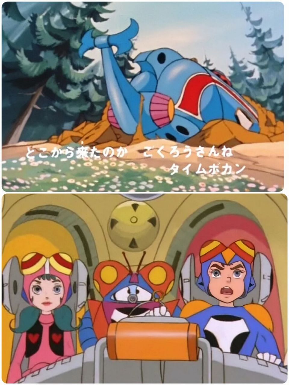 回忆100部童年动画片(145)《时间飞船》 ⭕大家有人看过这部动画片