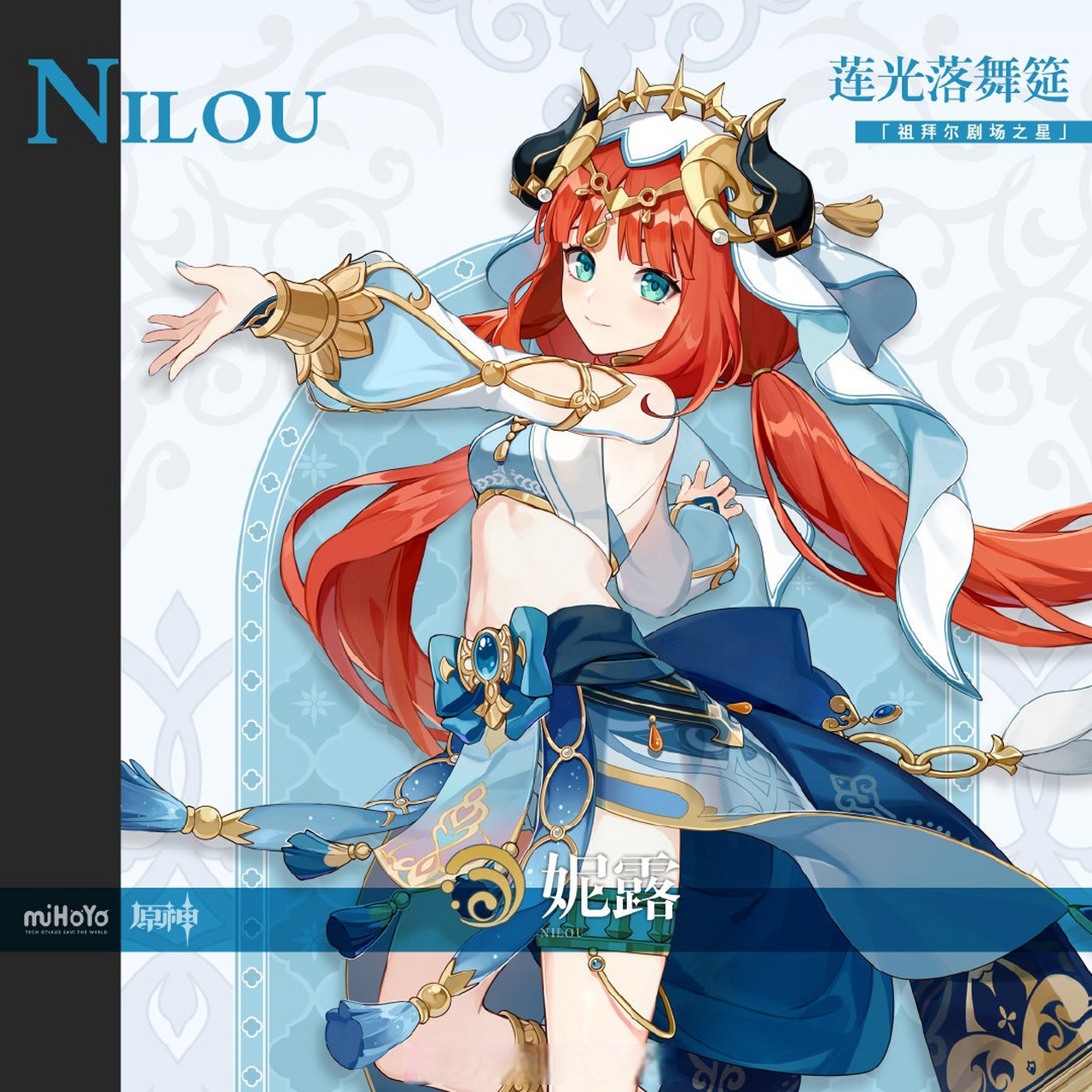 原神##天生游才# 刚看到说妮露手外翻45° 这么好看,还在这鸡蛋里挑