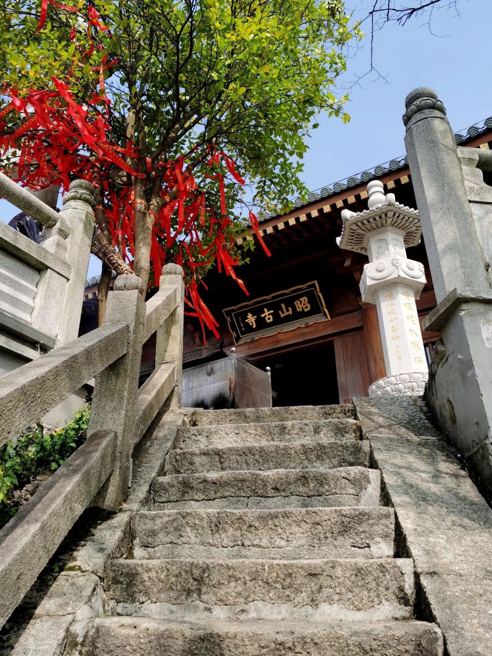 很小众的湘潭昭山,从长沙坐公交车就可以到 90湘潭昭山风景区 著有"