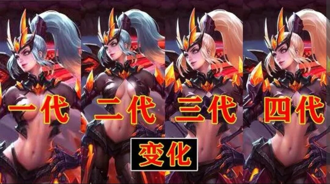 历代花木兰水晶猎龙者皮肤