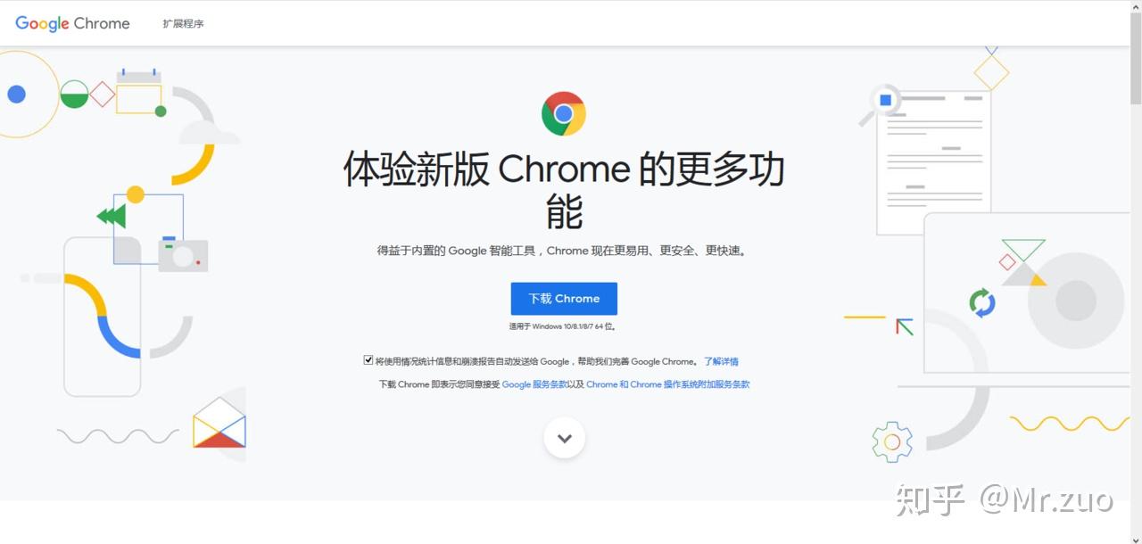chome,chrome apk download chome,chrome apk download