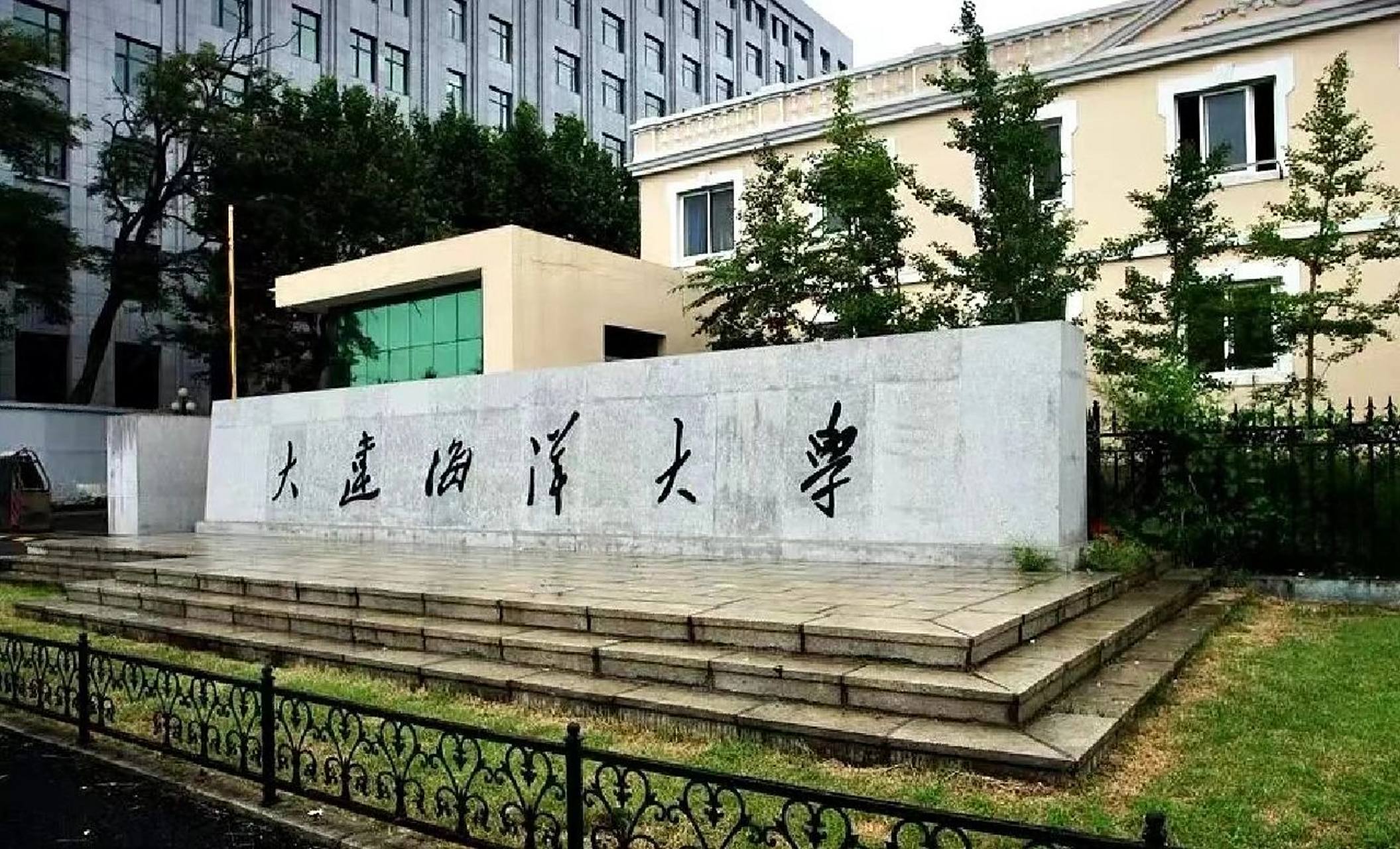 大连海洋大学专升本 我是沈阳中心专升本的王老师,今天给同学们分享
