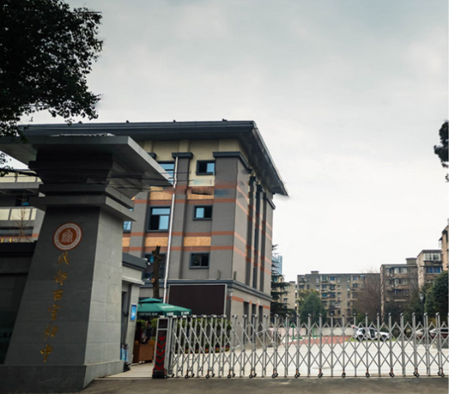 石室初中培华校区 1,学校名称:成都石室中学初中学校(培华校区),简称