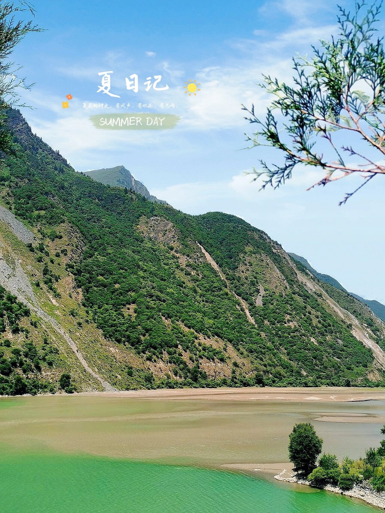 来到由地震形成的美丽湖——堰塞湖 96叠溪地震遗址是世界上最完整