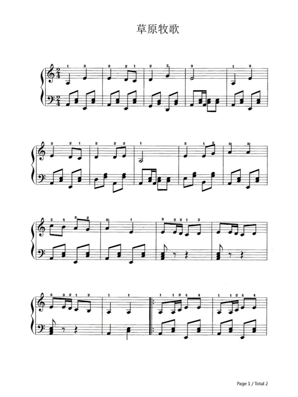钢琴谱《草原牧歌》