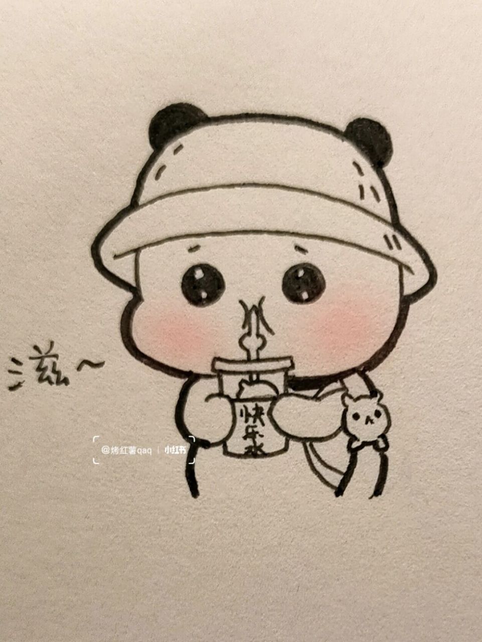 滋~快乐水 #简笔画教程# #简笔画# #可爱