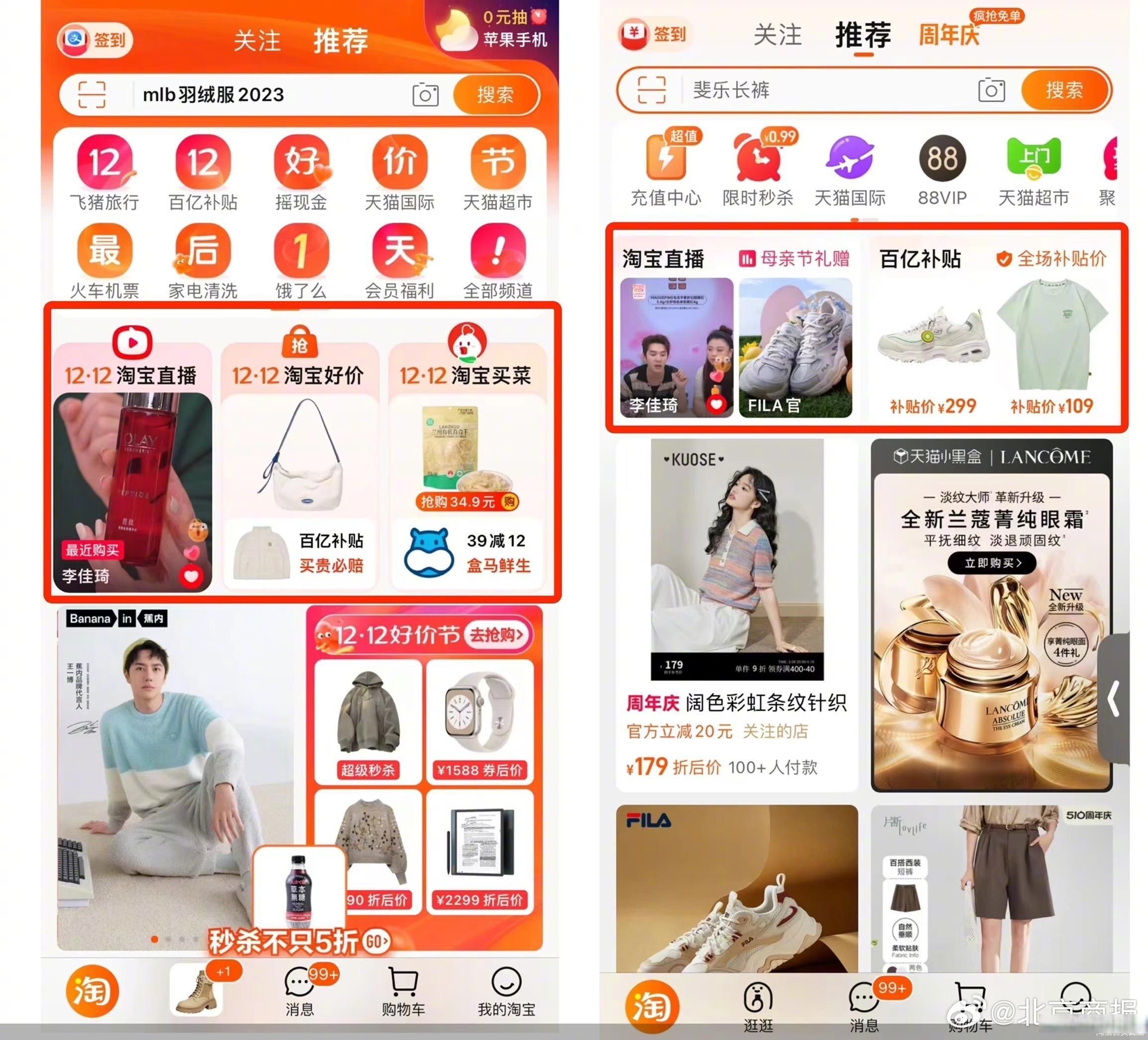 淘宝大数据查询平台=淘宝大数据怎么查